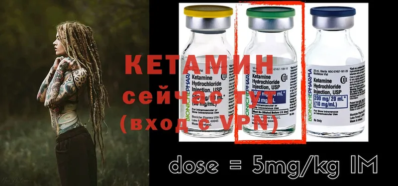 Кетамин ketamine  Бодайбо 