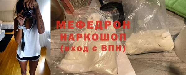 COCAINE Армянск