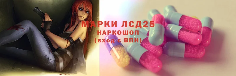 ЛСД экстази ecstasy  Бодайбо 