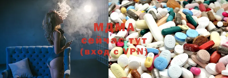 MDMA crystal  Бодайбо 